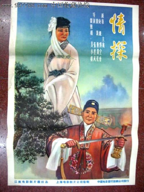 一比一仿太平洋宗教学校成绩单